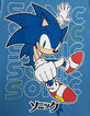 Camiseta SONIC azul fosforescente niño-7